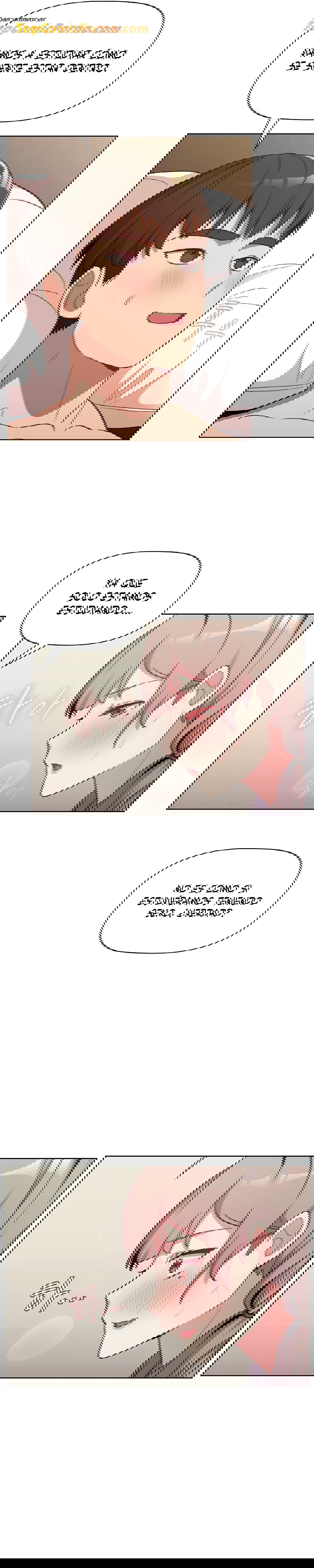 ¿Qué debo hacer ahora? Capítulo 10 - Page 13