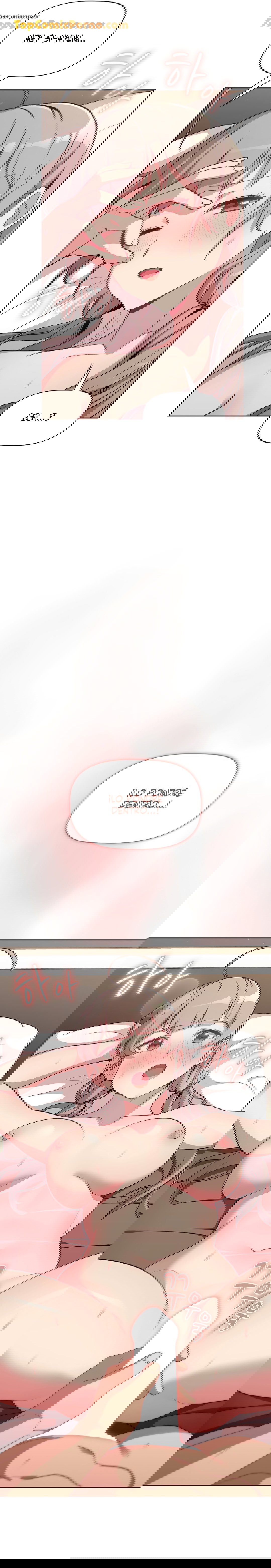 ¿Qué debo hacer ahora? Capítulo 10 - Page 16