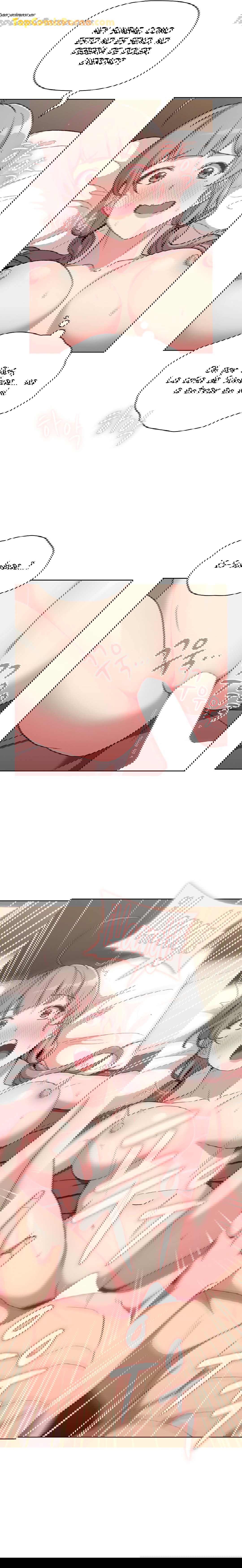 ¿Qué debo hacer ahora? Capítulo 10 - Page 17