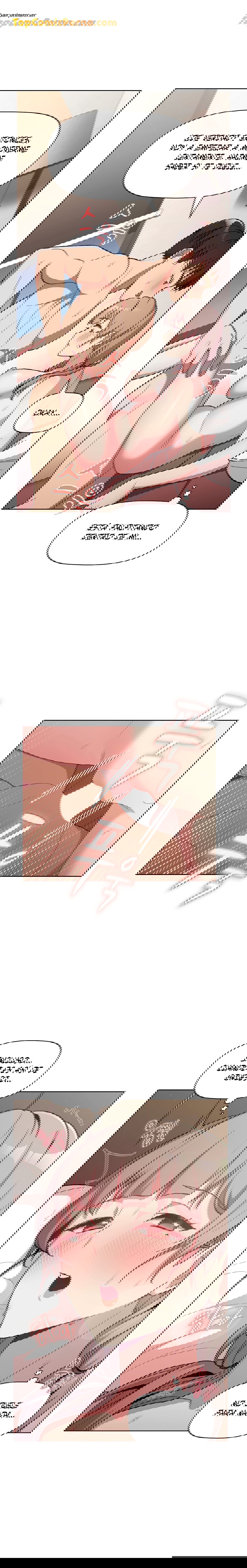 ¿Qué debo hacer ahora? Capítulo 10 - Page 19