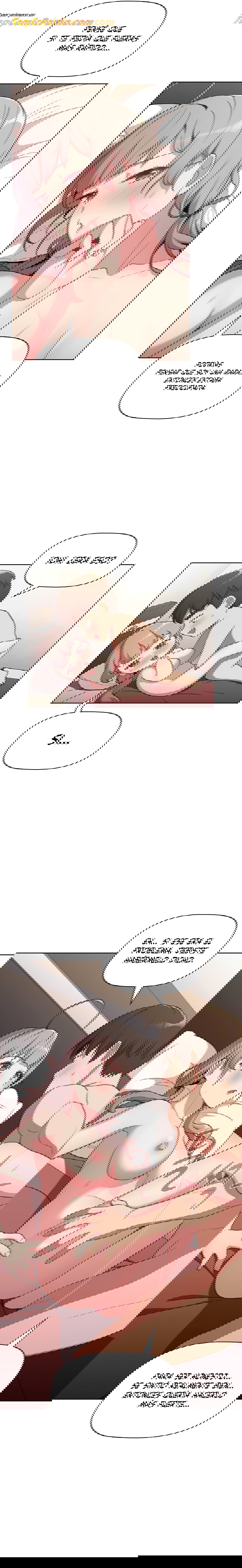 ¿Qué debo hacer ahora? Capítulo 10 - Page 22