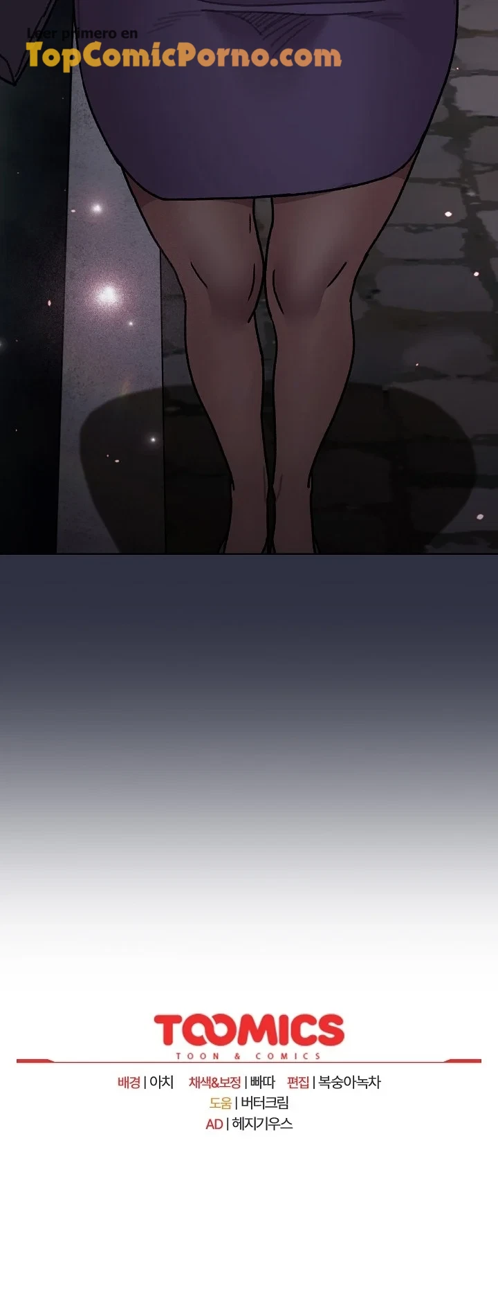 ¿Qué debo hacer ahora? Capítulo 100 - Page 22