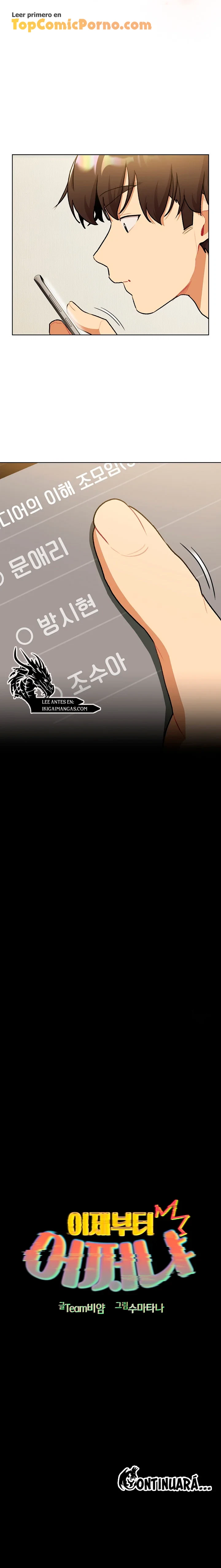 ¿Qué debo hacer ahora? Capítulo 126 - Page 15