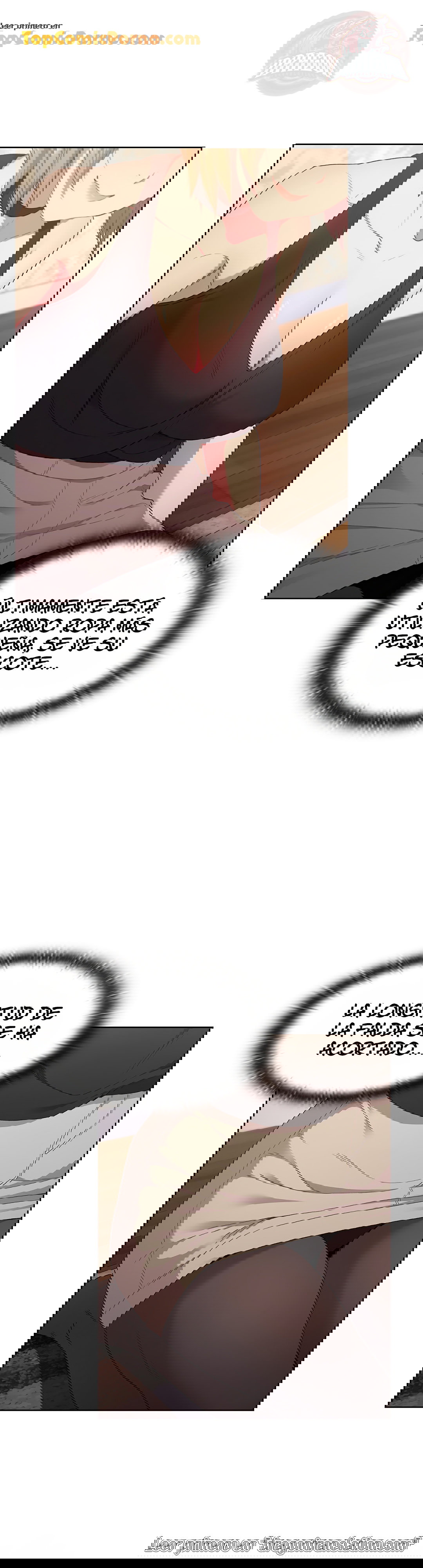 ¿Qué debo hacer ahora? Capítulo 2 - Page 19