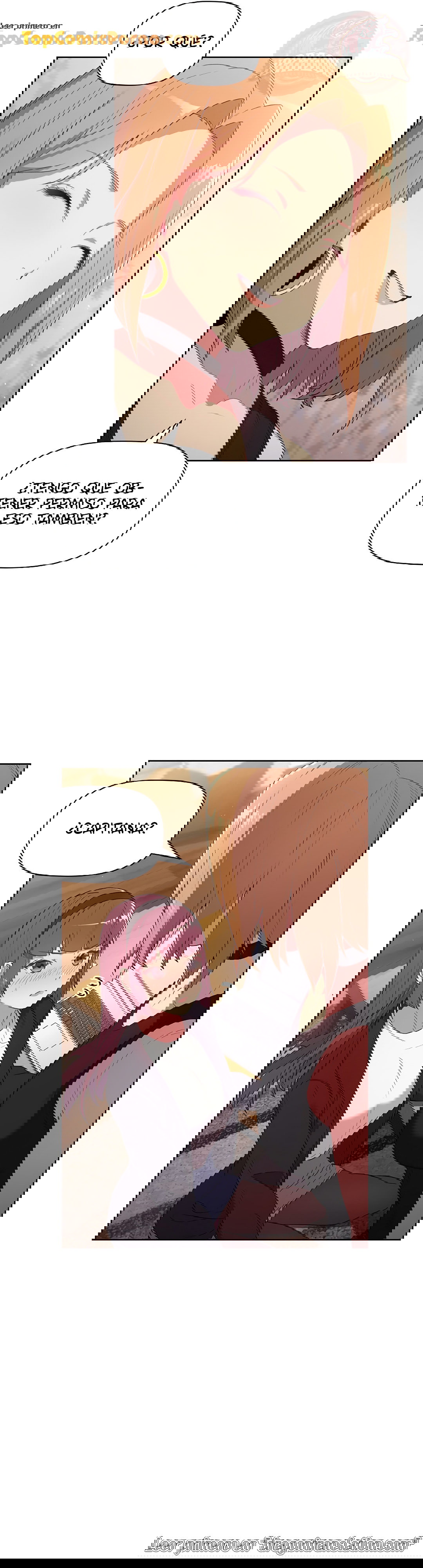 ¿Qué debo hacer ahora? Capítulo 2 - Page 26