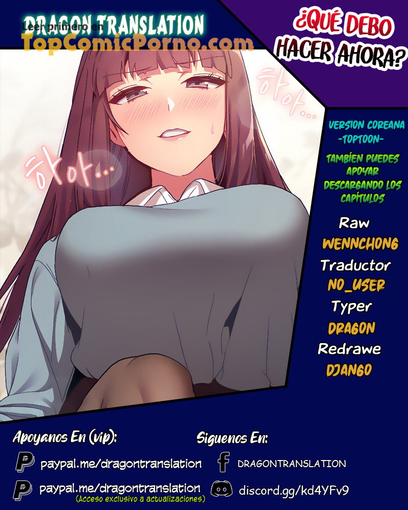 ¿Qué debo hacer ahora? Capítulo 22 - Page 1