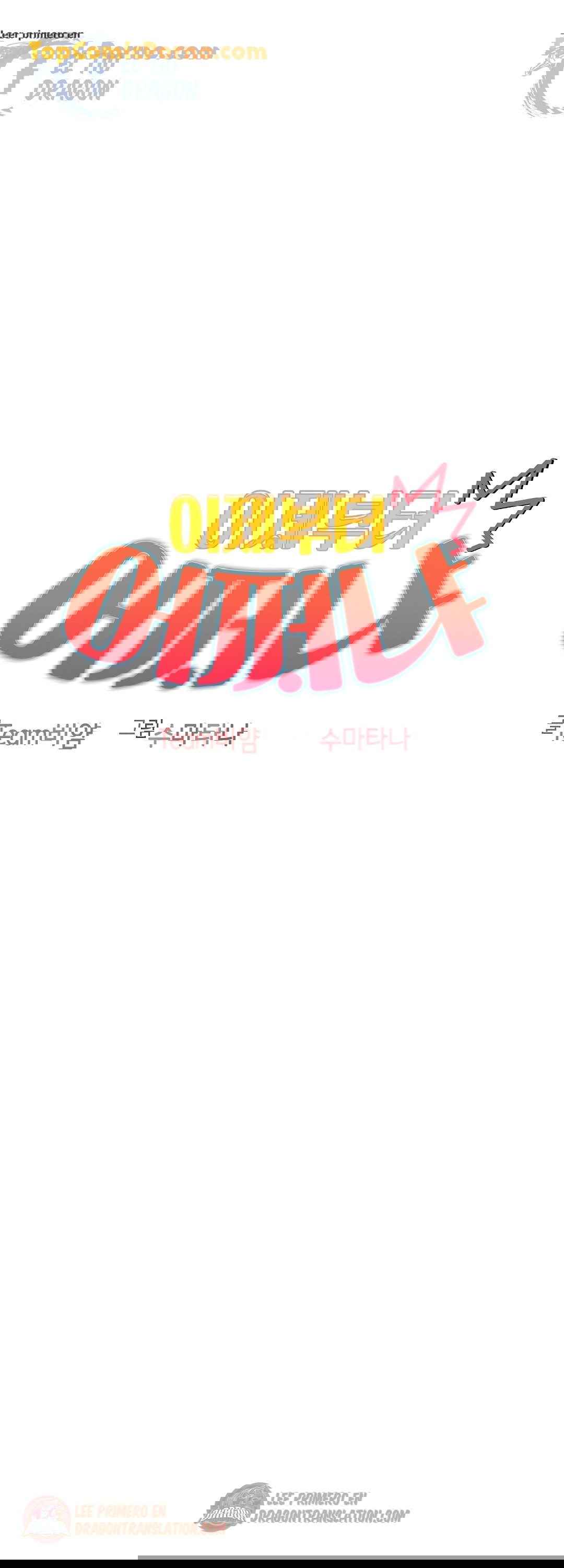 ¿Qué debo hacer ahora? Capítulo 3 - Page 25