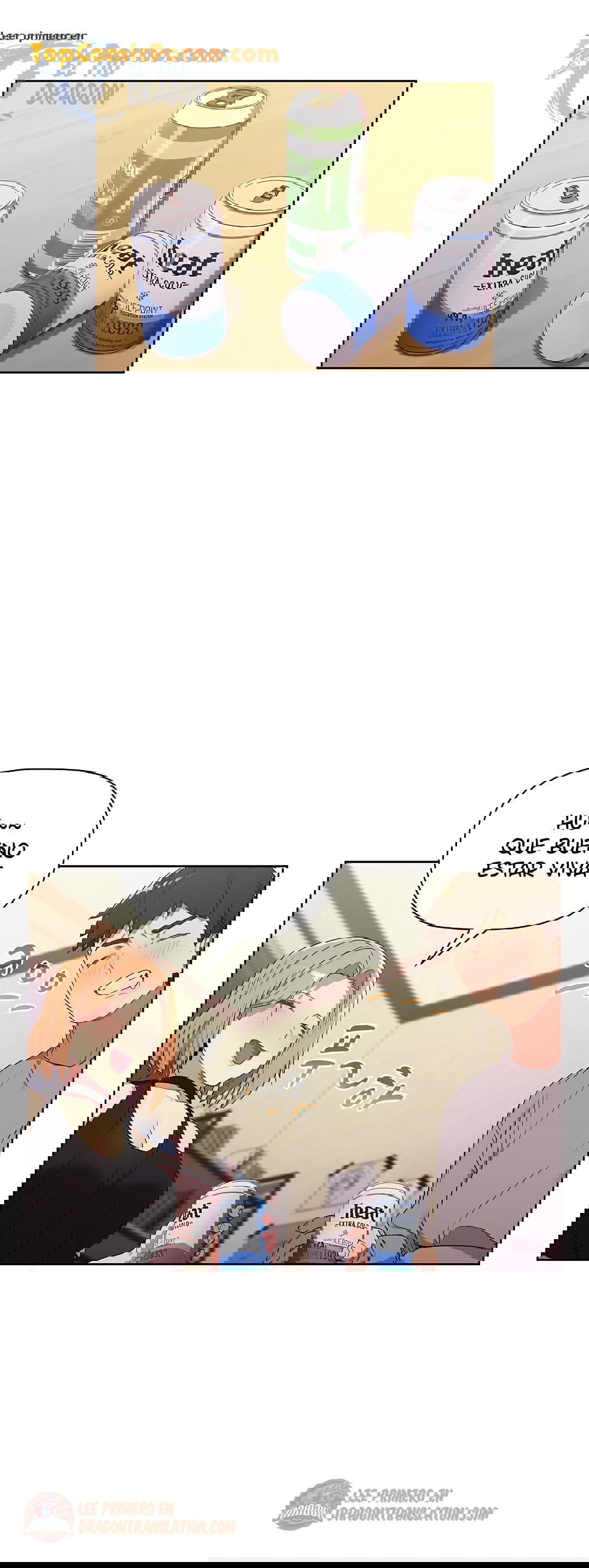 ¿Qué debo hacer ahora? Capítulo 3 - Page 26