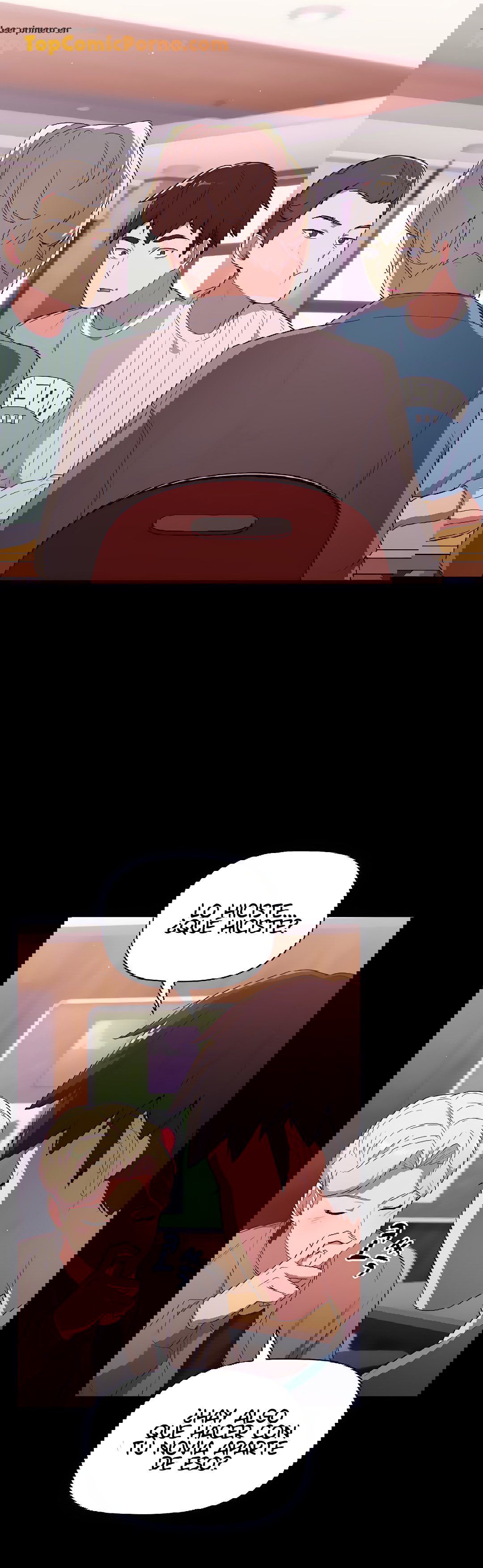 ¿Qué debo hacer ahora? Capítulo 5 - Page 3