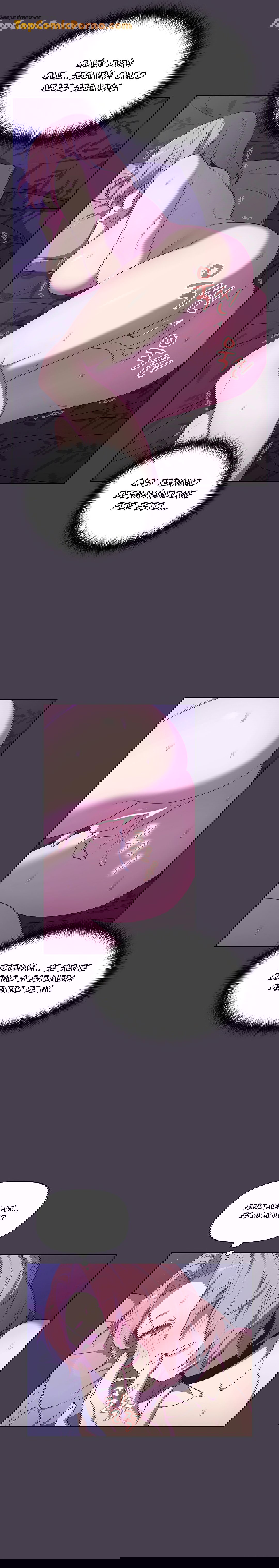 ¿Qué debo hacer ahora? Capítulo 6 - Page 12