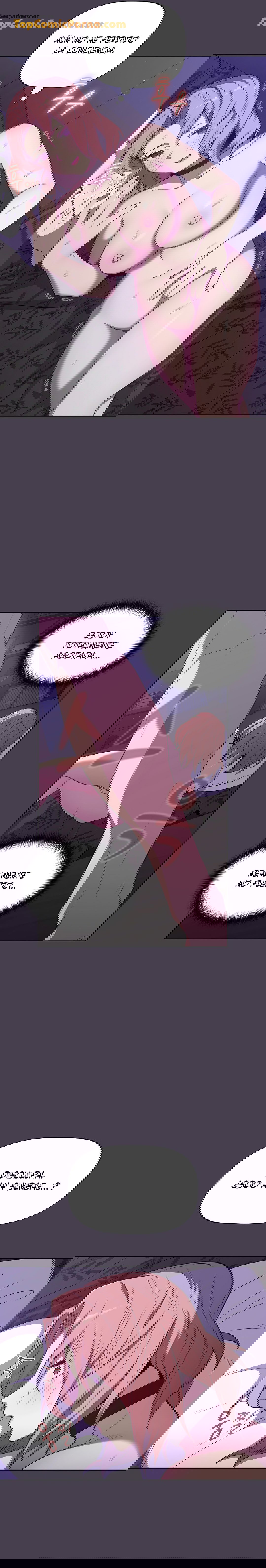 ¿Qué debo hacer ahora? Capítulo 6 - Page 13