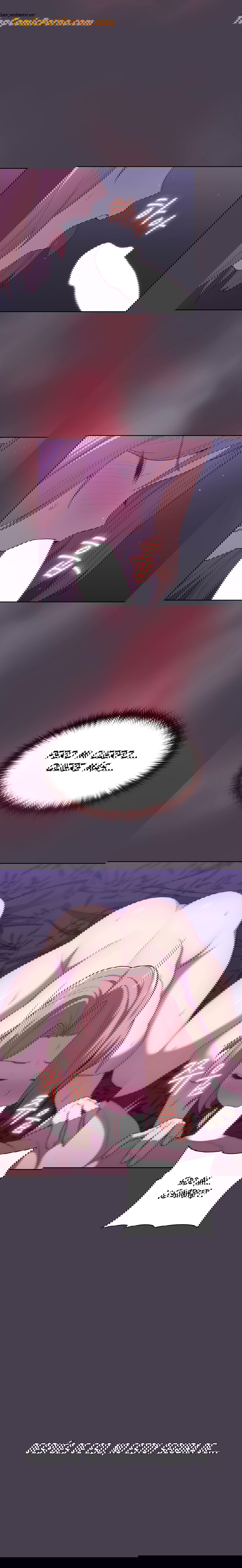 ¿Qué debo hacer ahora? Capítulo 6 - Page 16