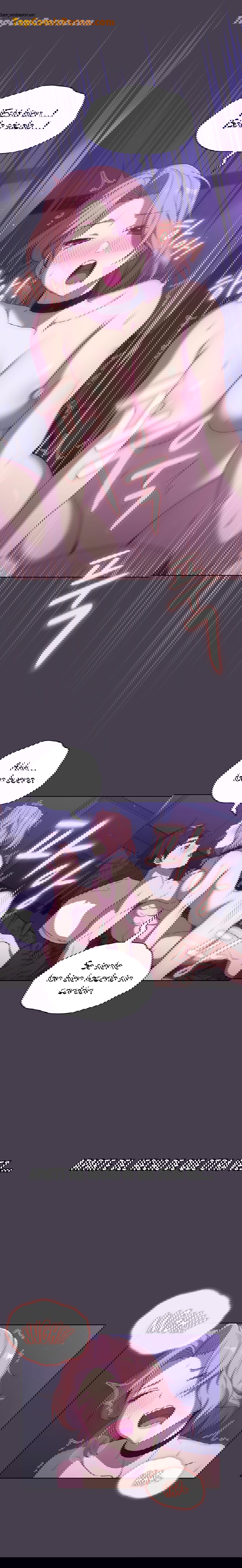 ¿Qué debo hacer ahora? Capítulo 6 - Page 18