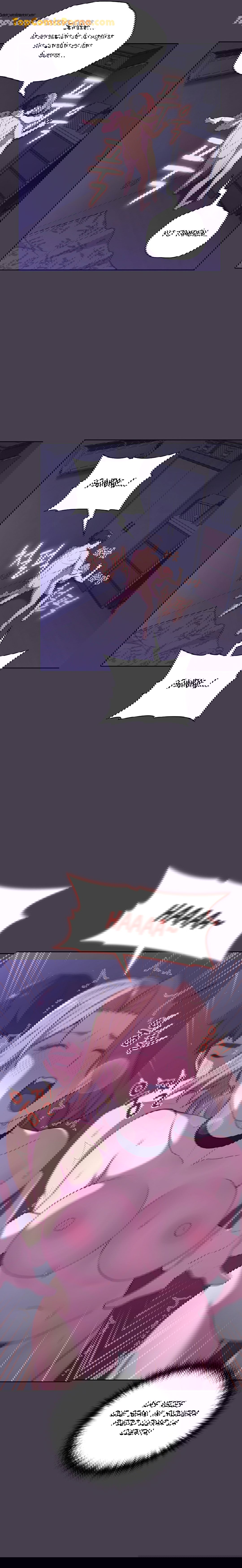 ¿Qué debo hacer ahora? Capítulo 6 - Page 21