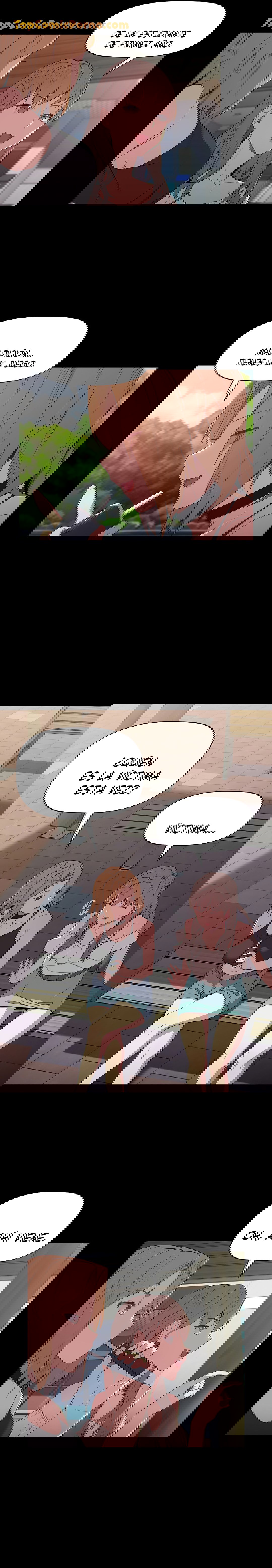 ¿Qué debo hacer ahora? Capítulo 6 - Page 3