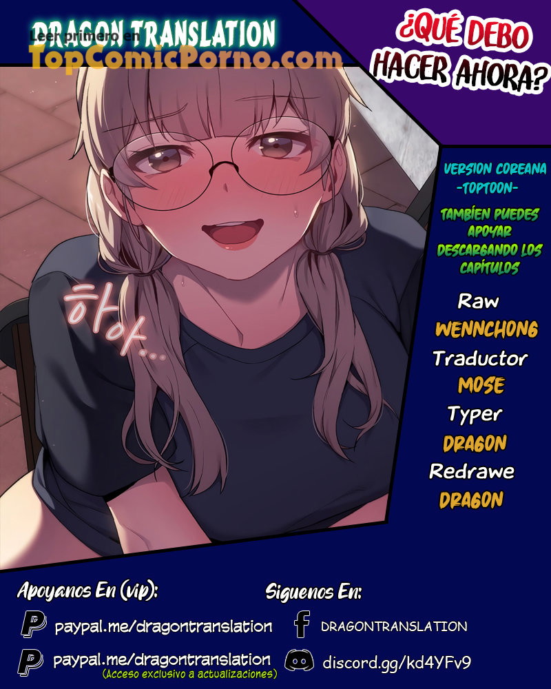 ¿Qué debo hacer ahora? Capítulo 7 - Page 1