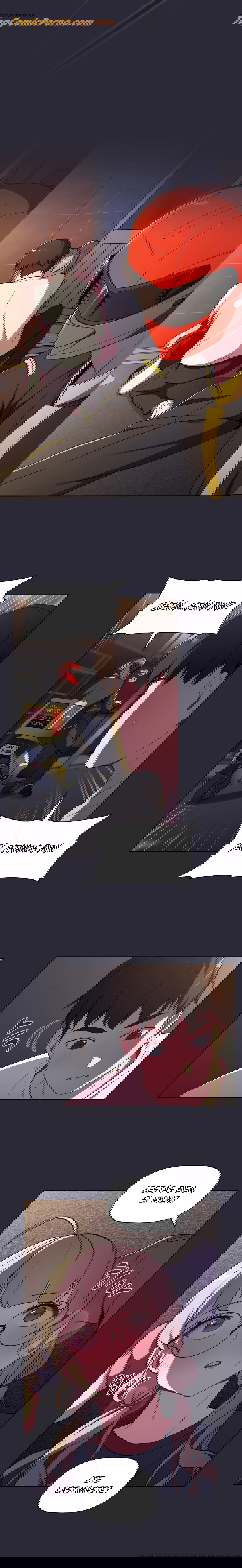 ¿Qué debo hacer ahora? Capítulo 7 - Page 14