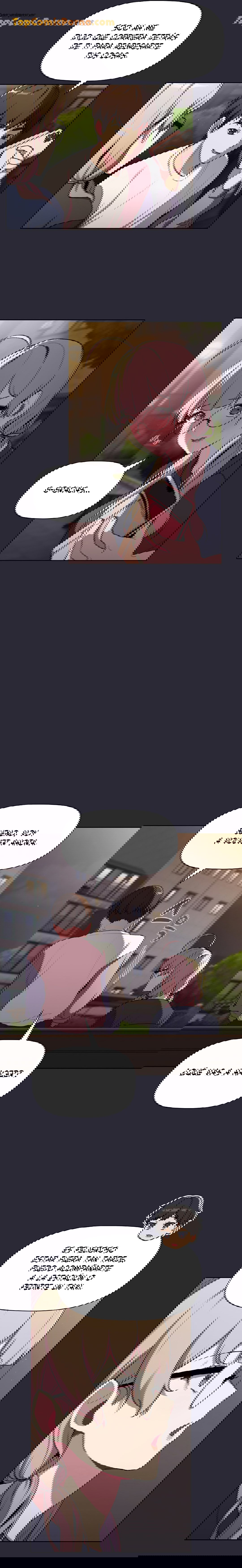 ¿Qué debo hacer ahora? Capítulo 7 - Page 16