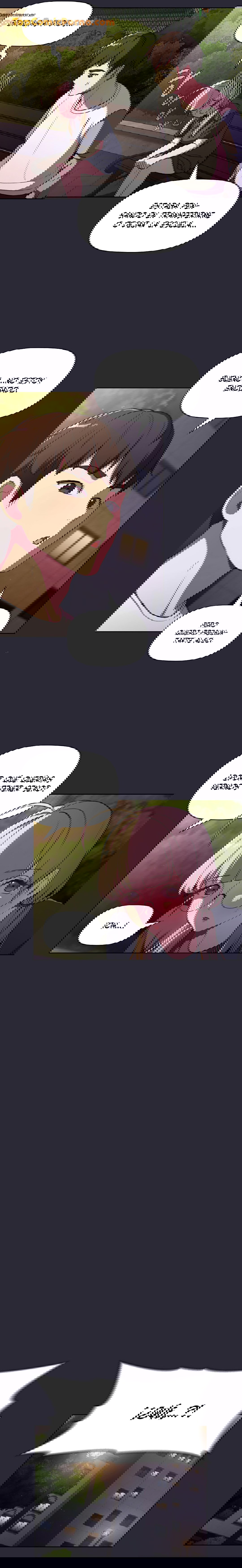 ¿Qué debo hacer ahora? Capítulo 7 - Page 20