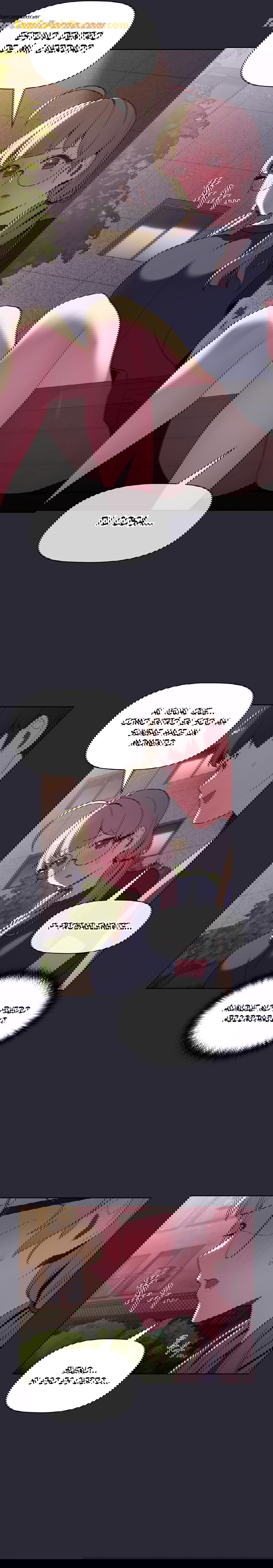 ¿Qué debo hacer ahora? Capítulo 7 - Page 24