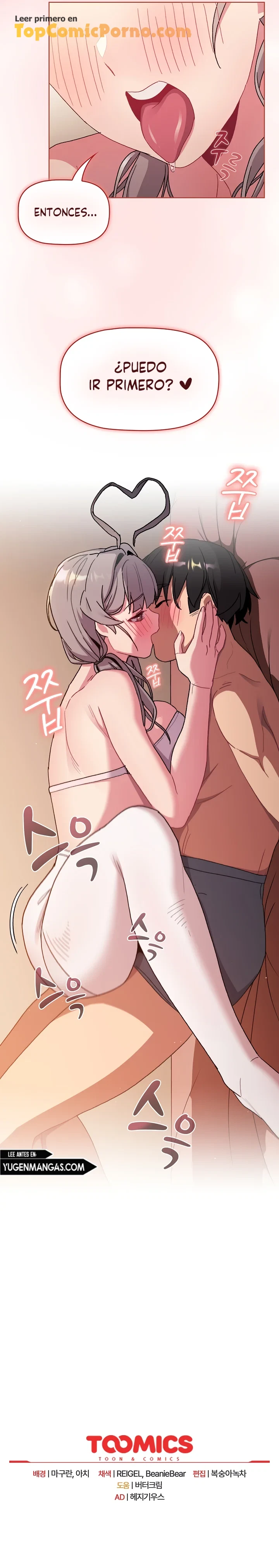 ¿Qué debo hacer ahora? Capítulo 86 - Page 13