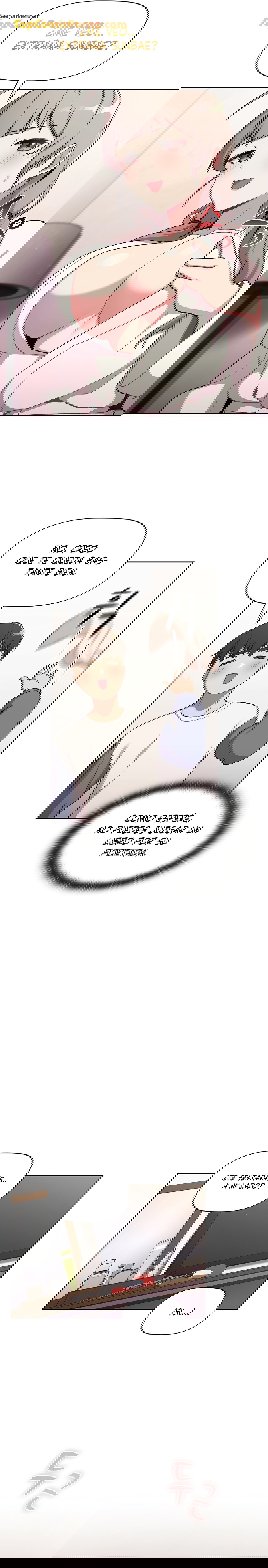 ¿Qué debo hacer ahora? Capítulo 9 - Page 13