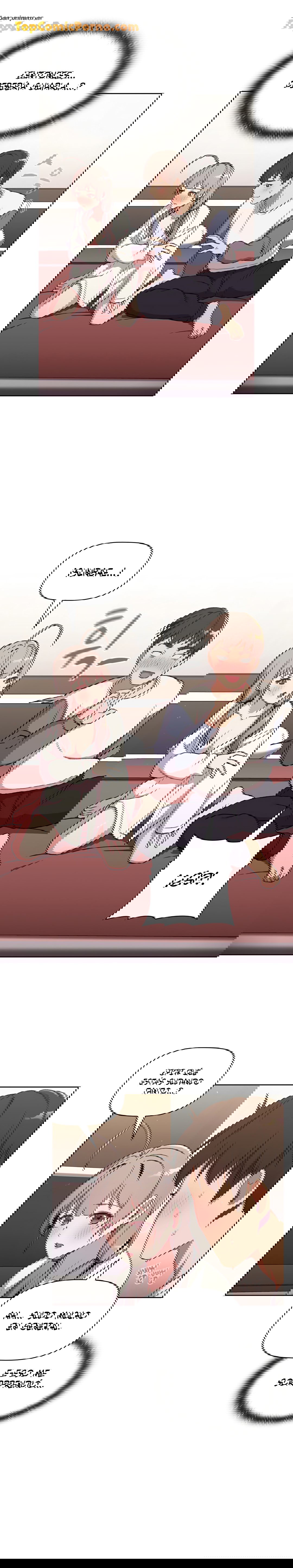 ¿Qué debo hacer ahora? Capítulo 9 - Page 15