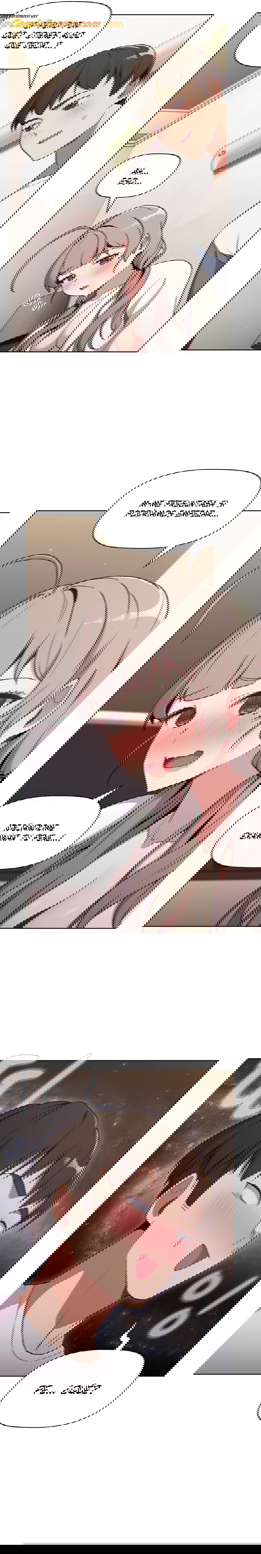 ¿Qué debo hacer ahora? Capítulo 9 - Page 16