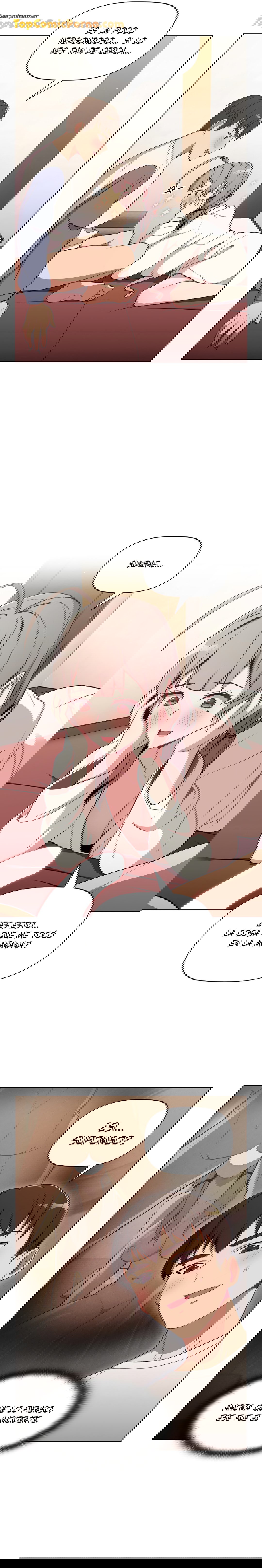 ¿Qué debo hacer ahora? Capítulo 9 - Page 19