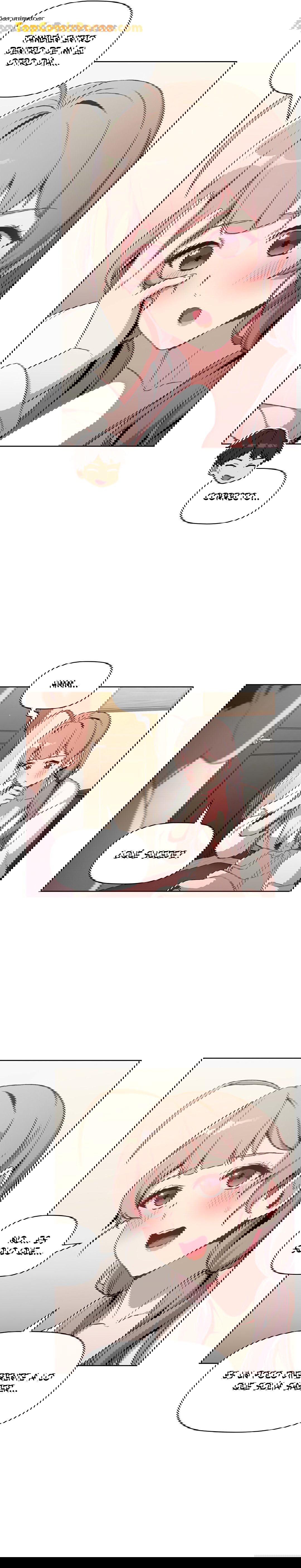 ¿Qué debo hacer ahora? Capítulo 9 - Page 20