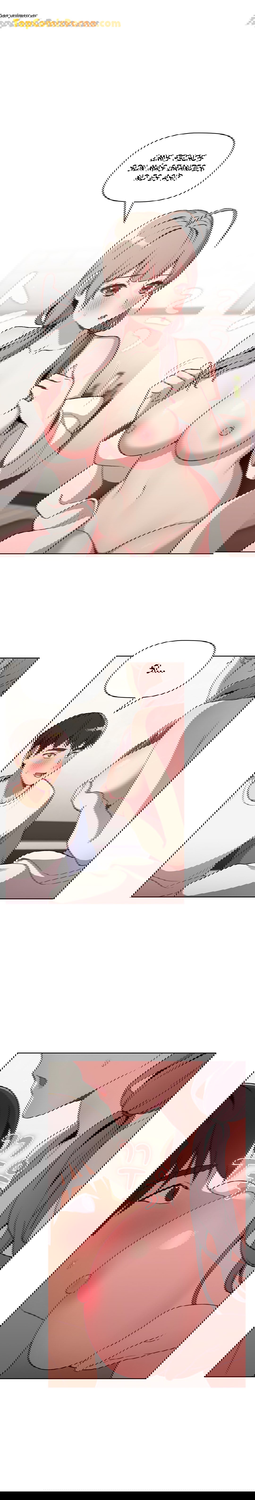 ¿Qué debo hacer ahora? Capítulo 9 - Page 24