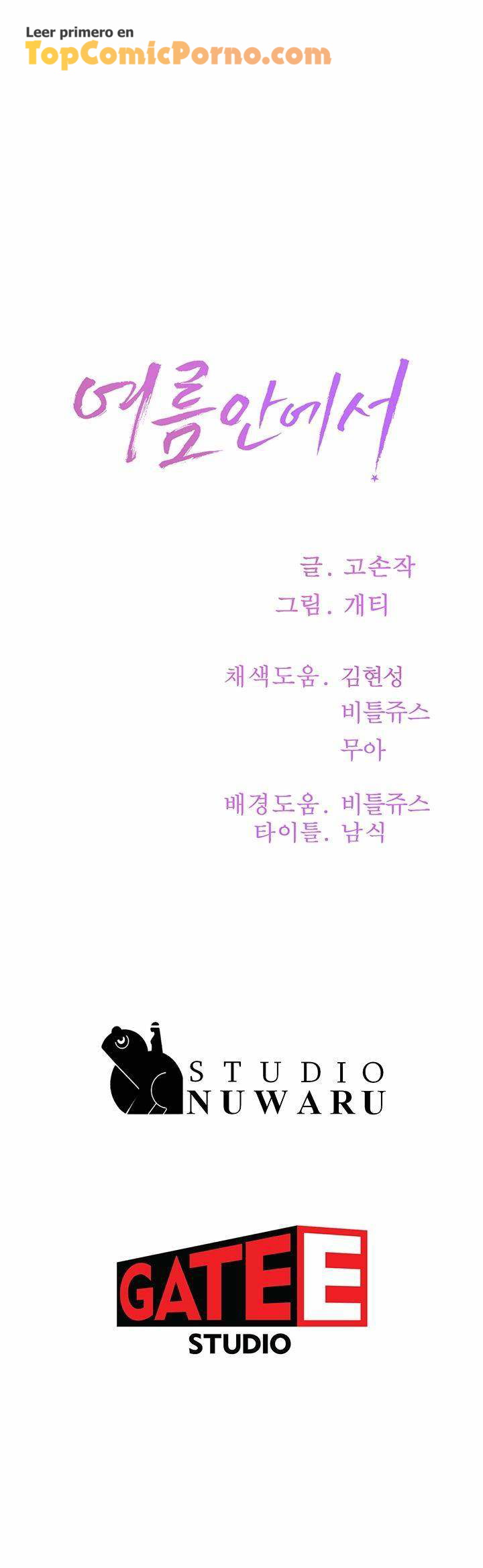 En El Verano Capítulo 2 - Page 20