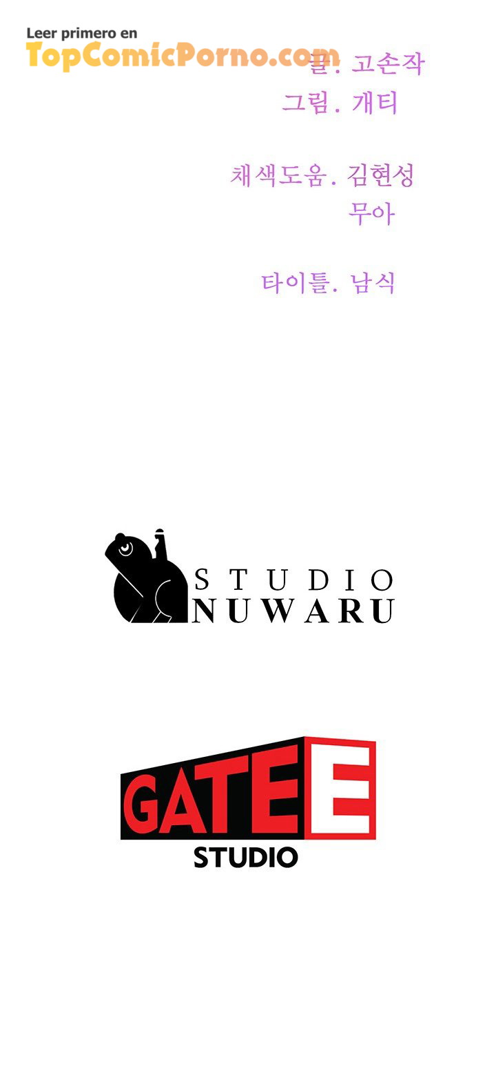 En El Verano Capítulo 29 - Page 8