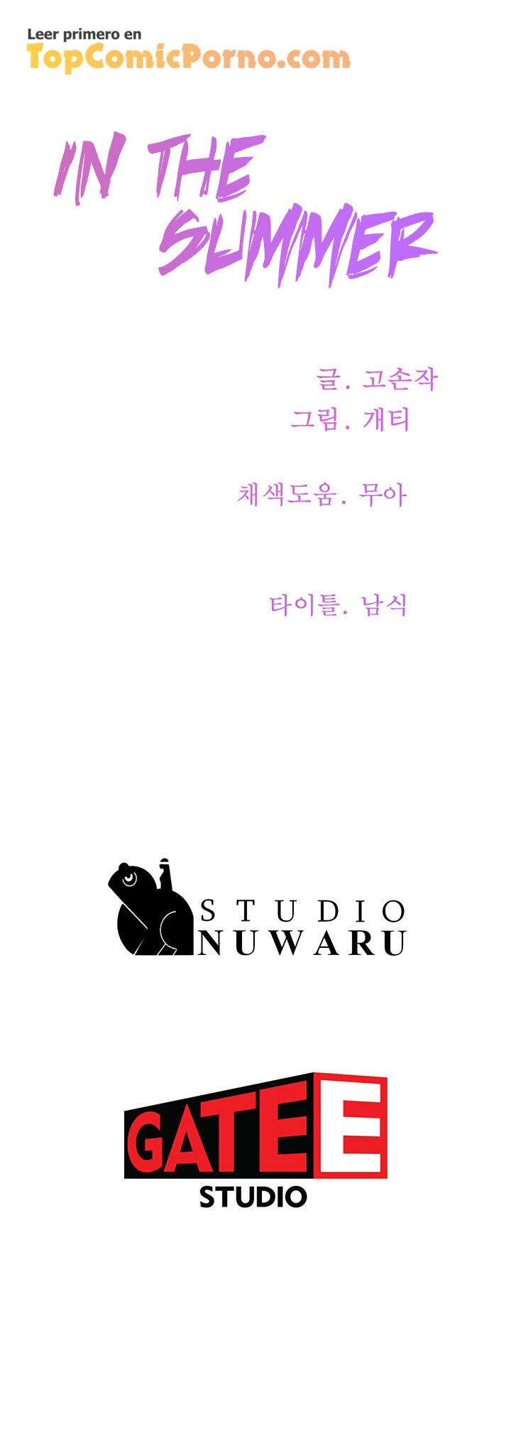 En El Verano Capítulo 53 - Page 9