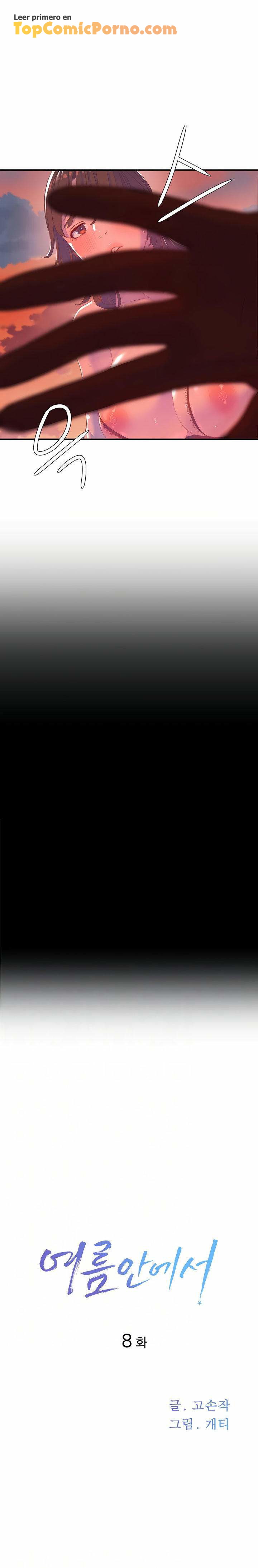 En El Verano Capítulo 8 - Page 3