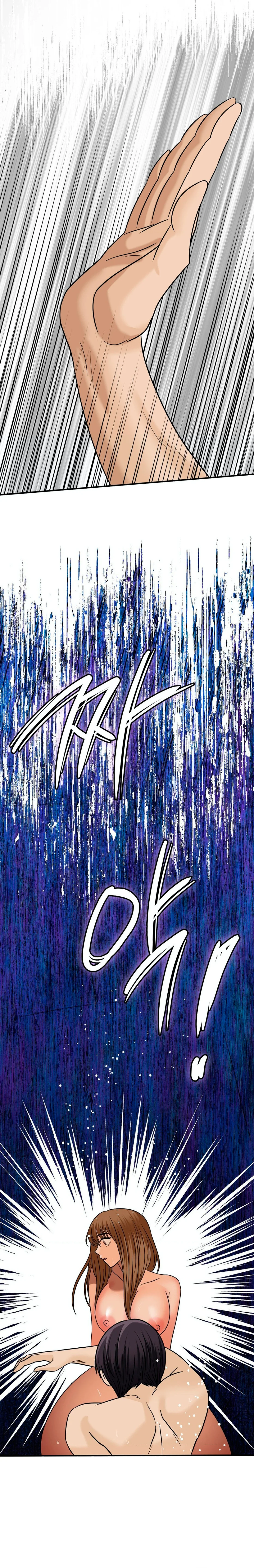 El Pasado de la Madrastra Capítulo 23 - Page 15