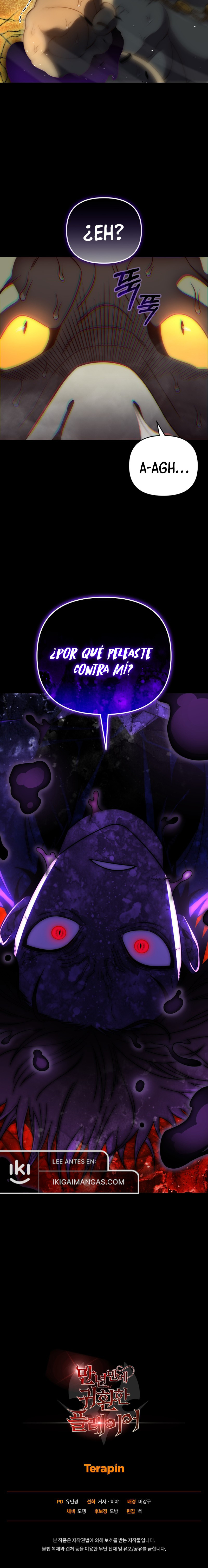 El Jugador Que Regresó 10.000 Años Después Capítulo 135 - Page 13