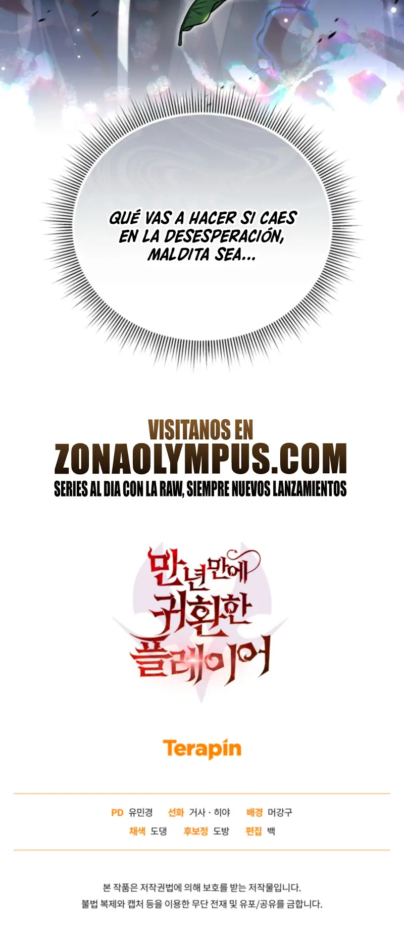 El Jugador Que Regresó 10.000 Años Después Capítulo 140 - Page 42