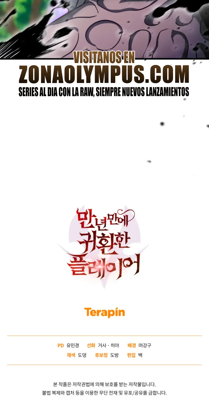 El Jugador Que Regresó 10.000 Años Después Capítulo 141 - Page 42