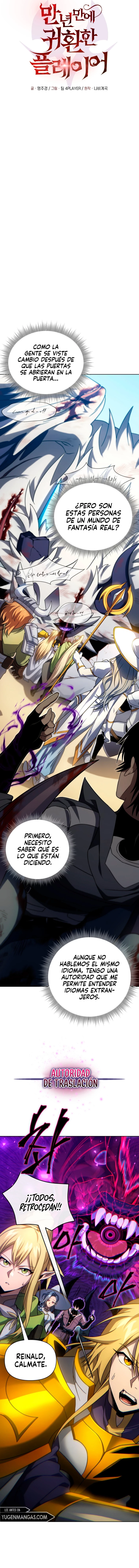 El Jugador Que Regresó 10.000 Años Después Capítulo 41 - Page 5