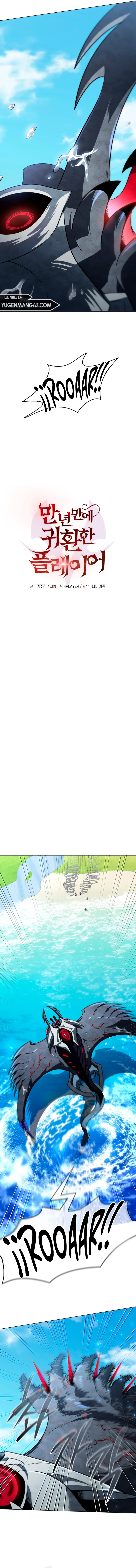 El Jugador Que Regresó 10.000 Años Después Capítulo 60 - Page 4