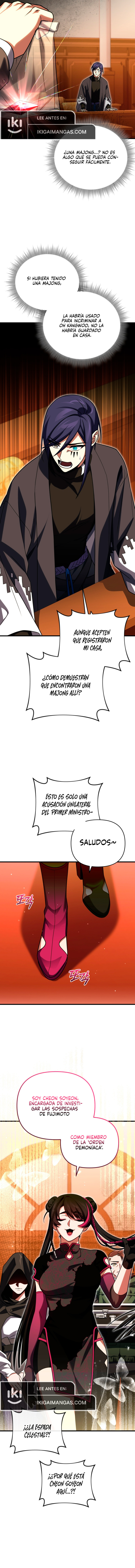 El Jugador Que Regresó 10.000 Años Después Capítulo 85 - Page 10