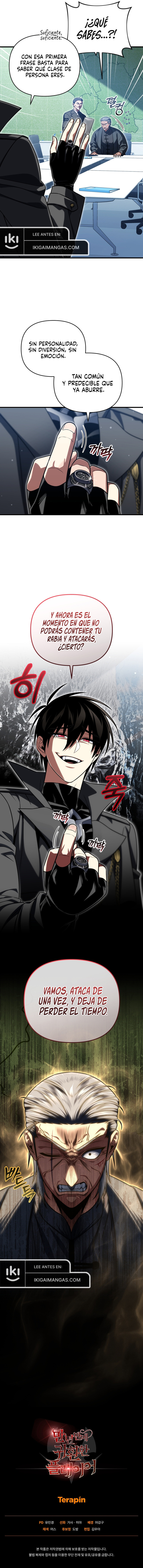 El Jugador Que Regresó 10.000 Años Después Capítulo 95 - Page 15