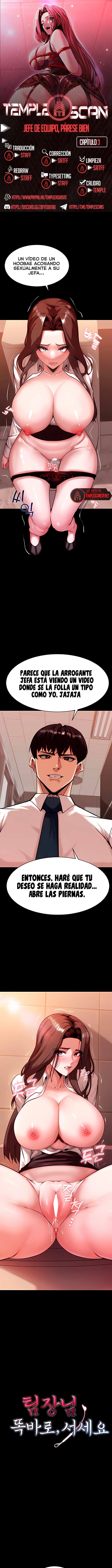 Jefa de Equipo, por favor, compórtese Capítulo 3 - Page 1