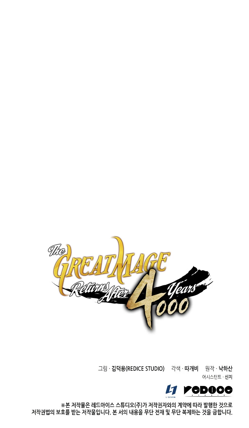 El Gran Mago Retorno Despues De 4000 Años Capítulo 101 - Page 13