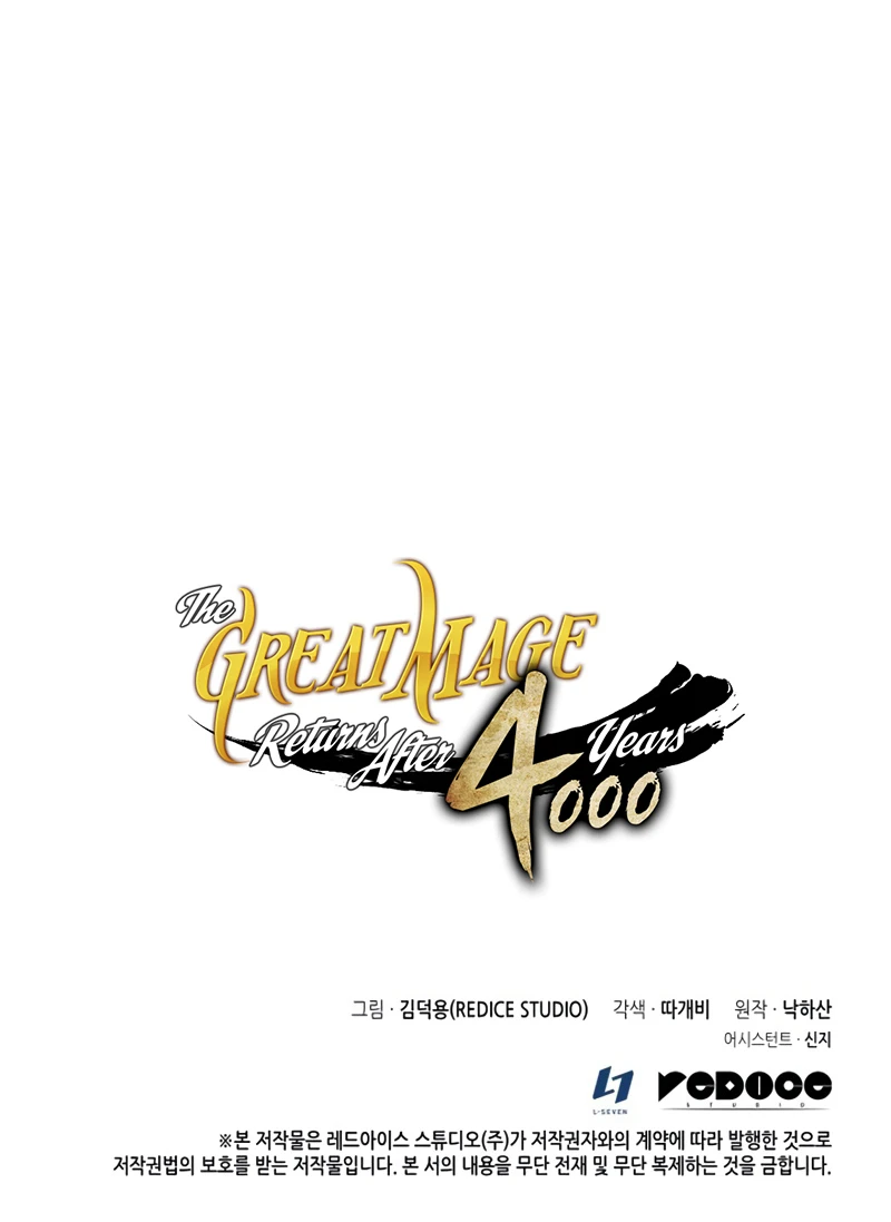 El Gran Mago Retorno Despues De 4000 Años Capítulo 107 - Page 15