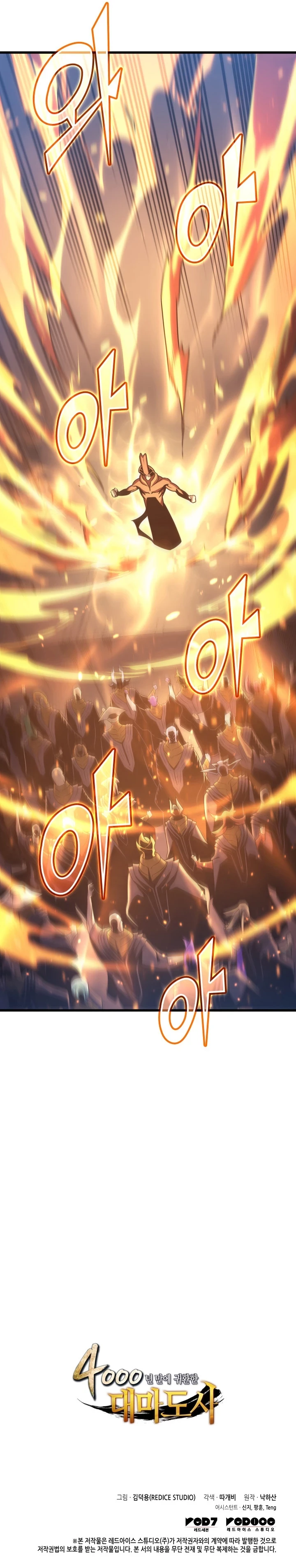 El Gran Mago Retorno Despues De 4000 Años Capítulo 153 - Page 14