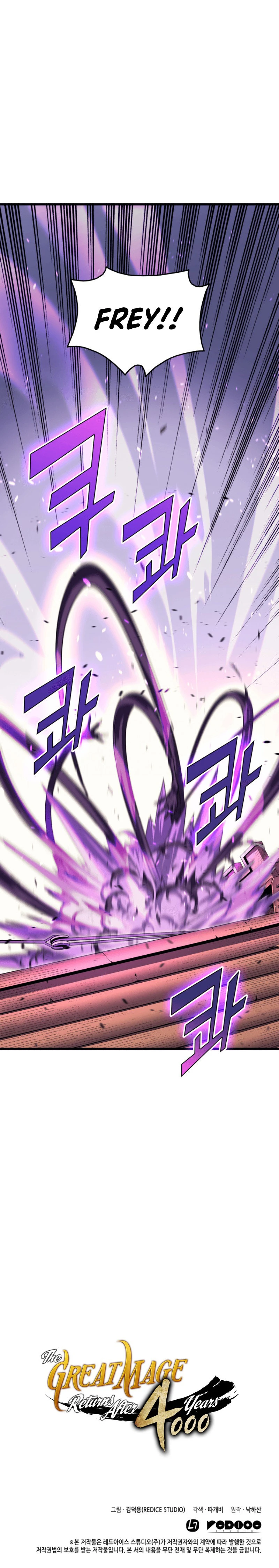 El Gran Mago Retorno Despues De 4000 Años Capítulo 16 - Page 17