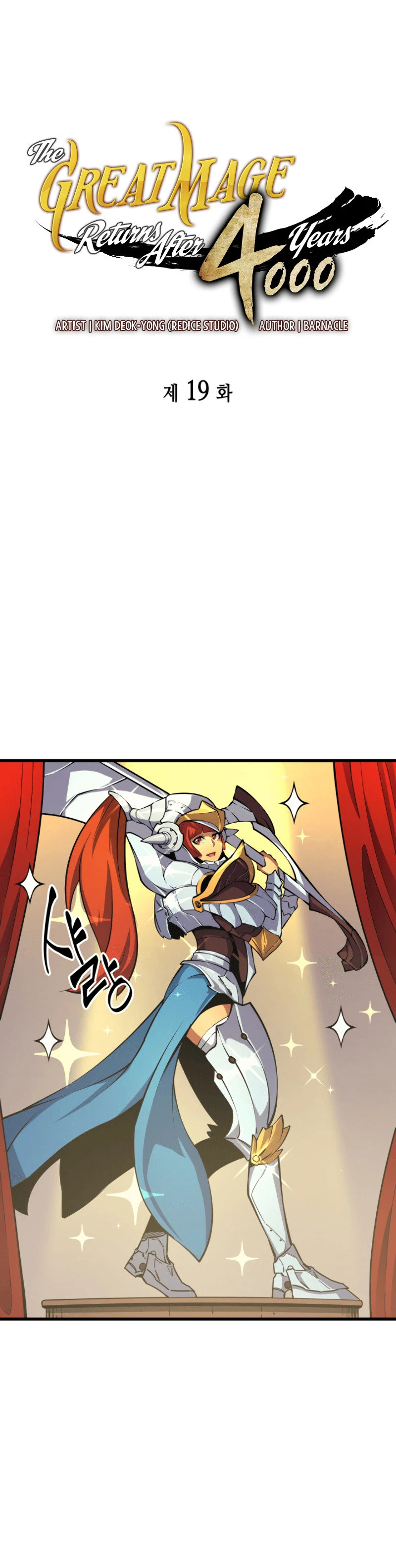 El Gran Mago Retorno Despues De 4000 Años Capítulo 19 - Page 2