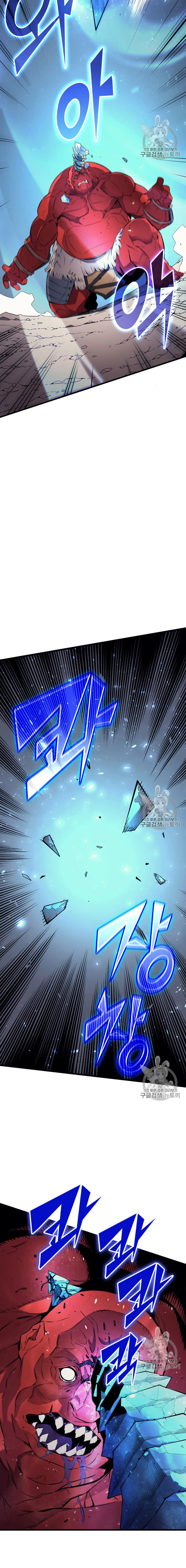 El Gran Mago Retorno Despues De 4000 Años Capítulo 31 - Page 13